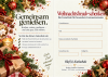 Gutscheinlayout 5